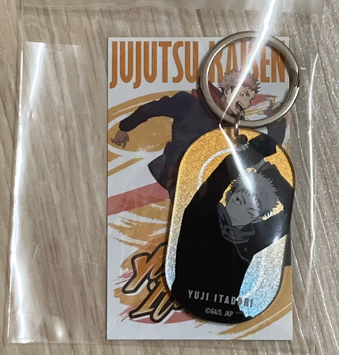 Zuu spinning itadori keyring WTS