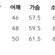 써네이 앞로고 롱슬리브 긴팔 그린 L사이즈