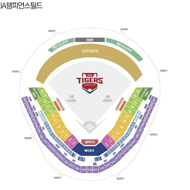 8월 28일 완료