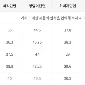 무신사스탠다드 스트레이트 히든 밴딩 슬랙스 28