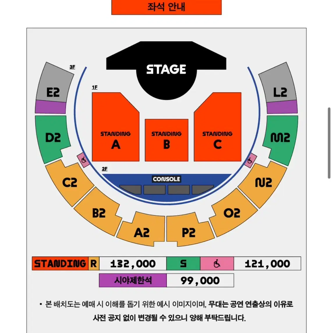 실리카겔 오늘 콘서트 스탠딩 b구역 7n 원가이하 양도