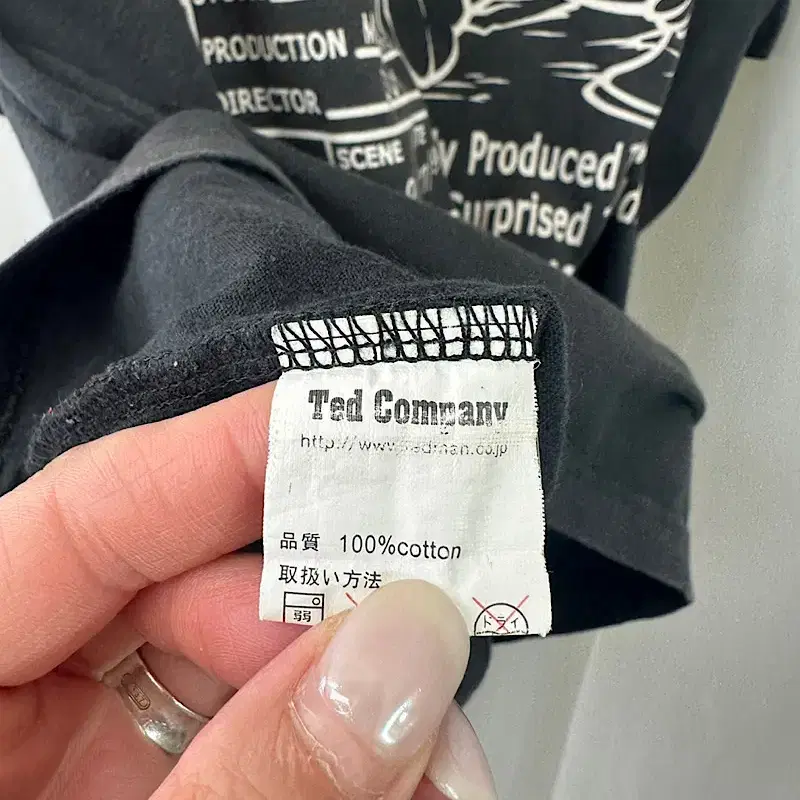 Ted Company 티셔츠