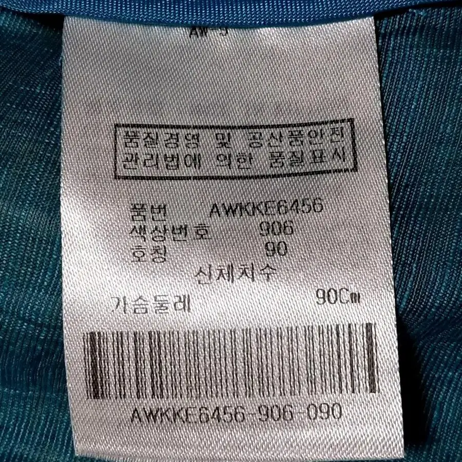 올포유 린넨 자켓 여성90