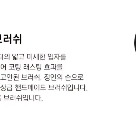 메이크업 포에버 가부키브러쉬 #124브러쉬 파우더브러쉬