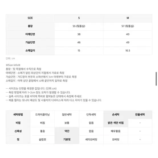 새상품) 인사일런스우먼 수피마 반팔 m