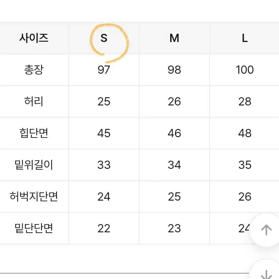 에이블리 와이드팬츠 흑청바지