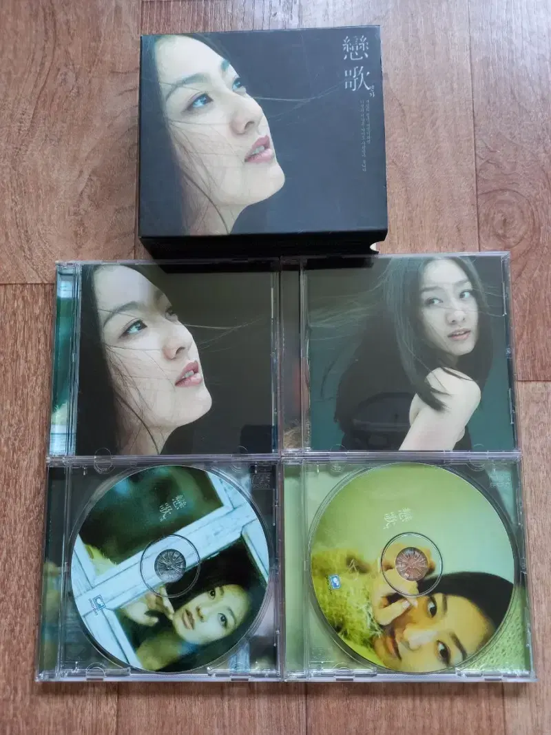 이미연 연가 시디 4cd box