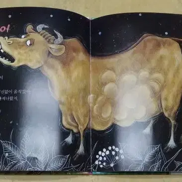 한국가우스 보물상자 꼬마 전래동화