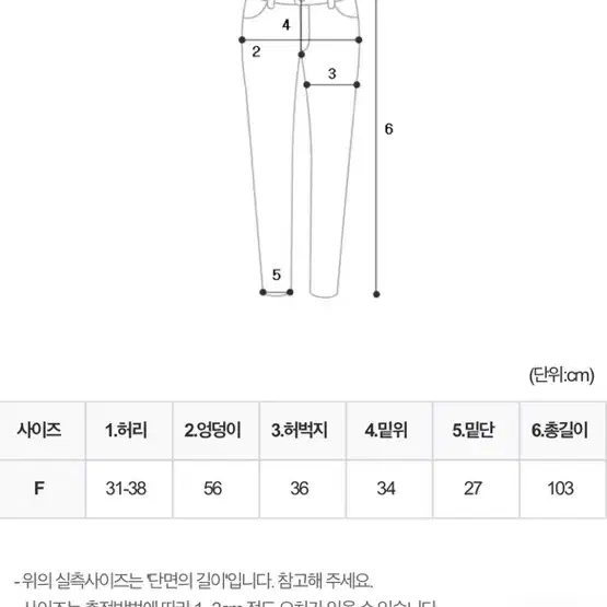 여성 조거 팬츠/트레이닝팬츠