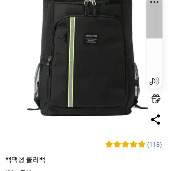 보온보냉가방 배달가방 30L