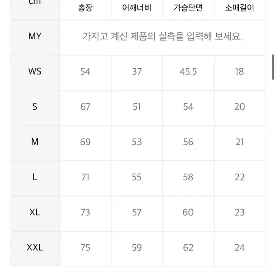 리 빅트위치 로고 레드 반팔티 L