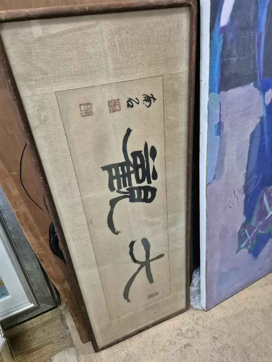 Calligraphy Hanja letters Authentic Daegwan Namseok