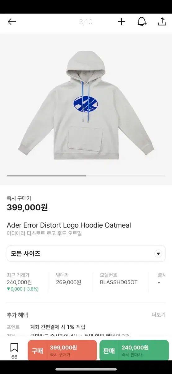 Adderall 22ss Distorted Logo Hooded Oatmeal