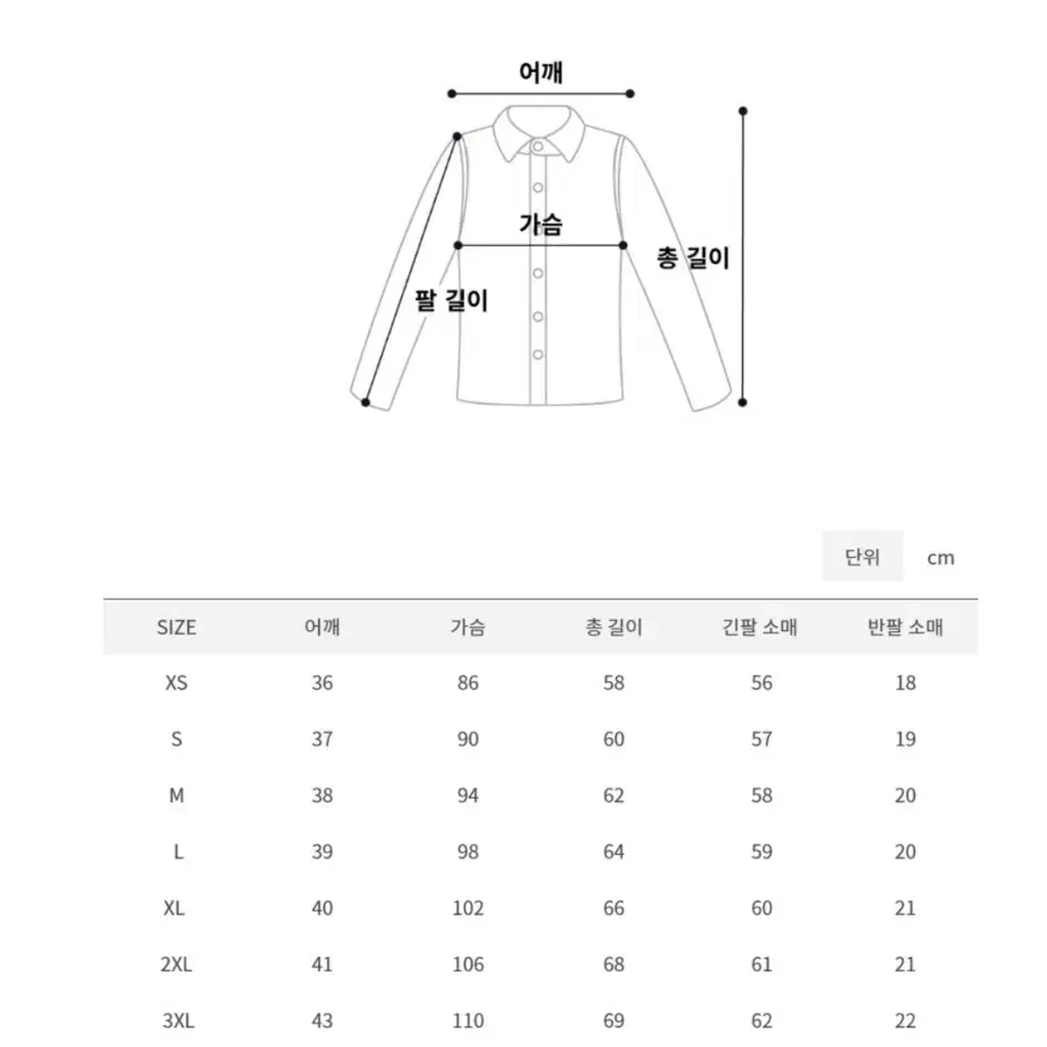 대만교복 졸업사진 상견니 대여