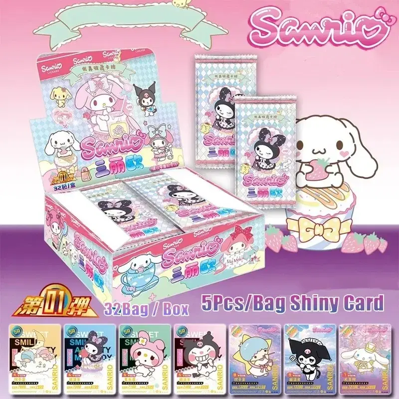 Sanrio Shining Random Card