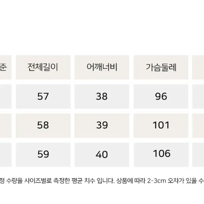 BCBG(비씨비지) 포인트 자카드 니트 탑 (반팔)