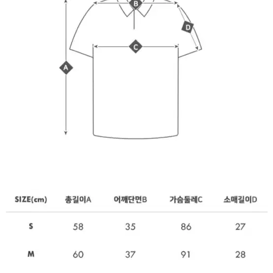 크리브9(CREVE NINE) 5부소매 폴로 티셔츠 (S)