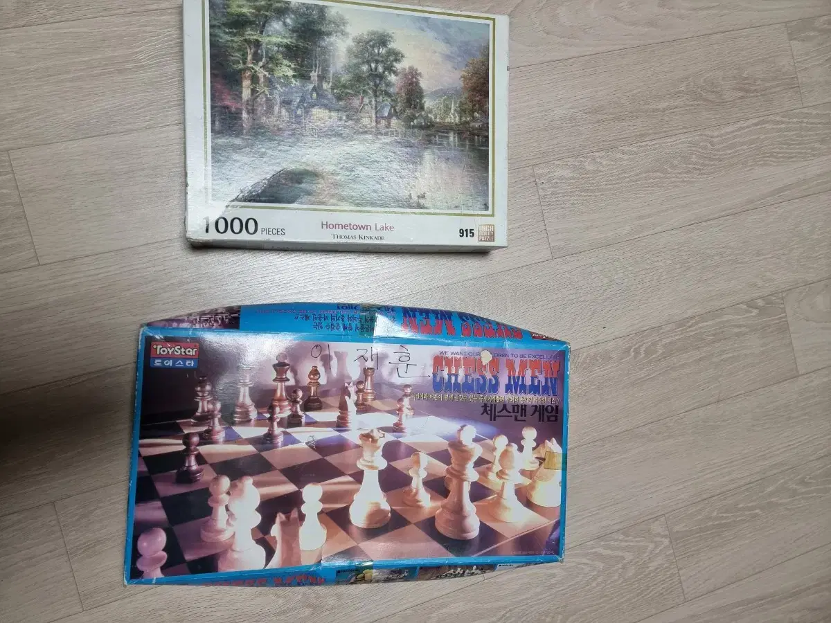 1000 piece puzzle, chessman game sold in bulk.