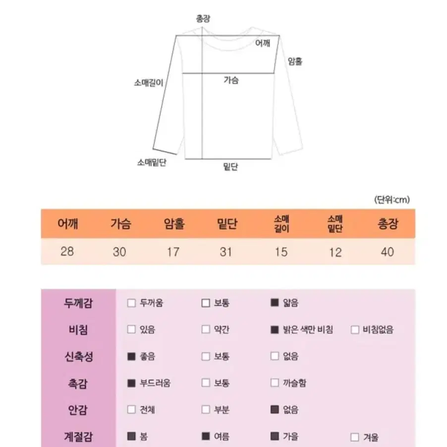 반팔 티셔츠 화이트