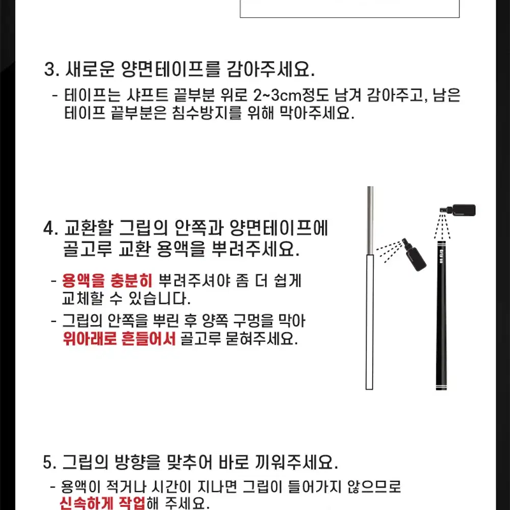 그립온 온코 2.0 3.0 투어 퍼터그립