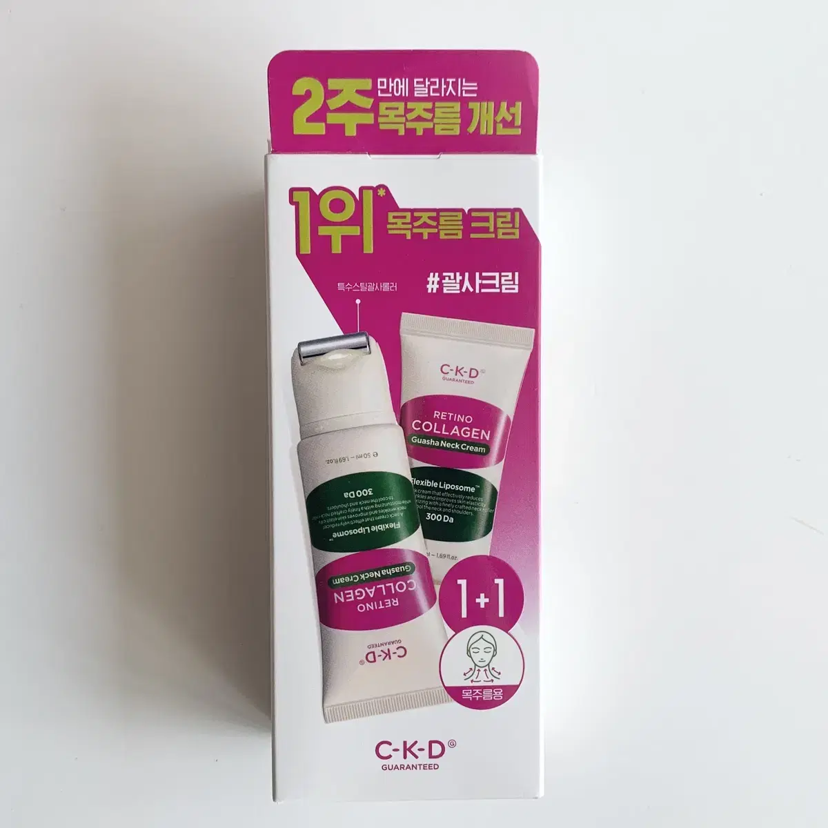 [종근당]CKD 레티노콜라겐 저분자 300괄사 목주름 크림 50ml 1+