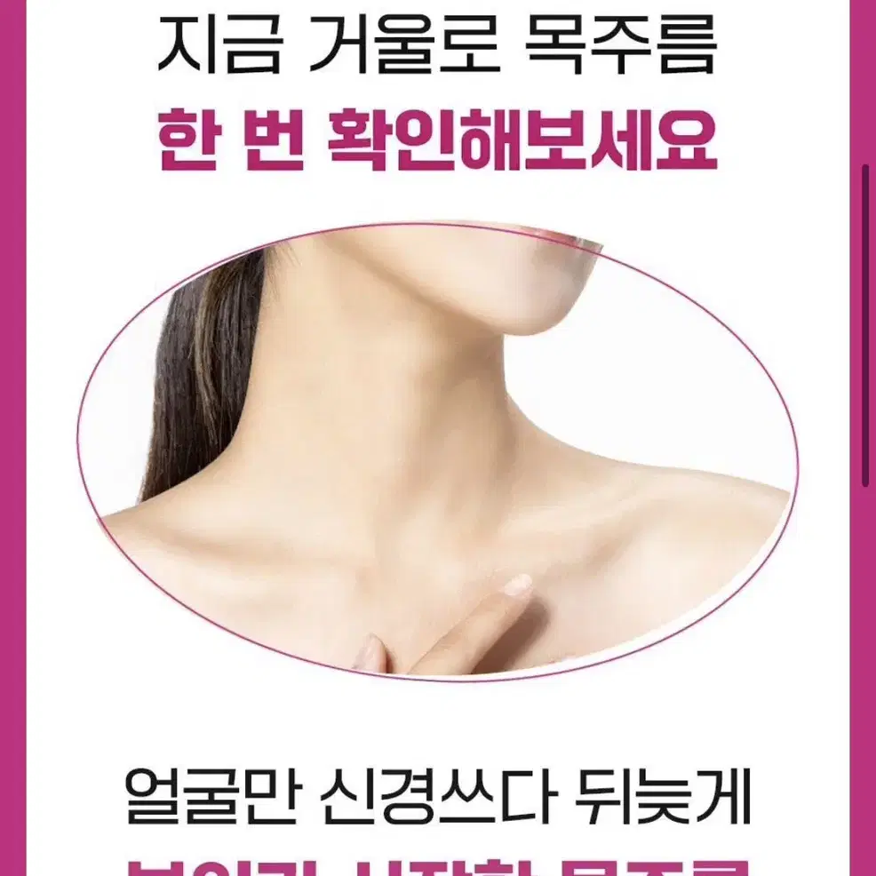 [종근당]CKD 레티노콜라겐 저분자 300괄사 목주름 크림 50ml 1+