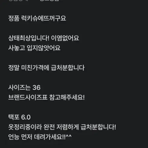 럭키슈에트  원피스