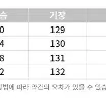 새상품[XS] ZARA 자라 벨벳 민소매 드레스/원피스 레드