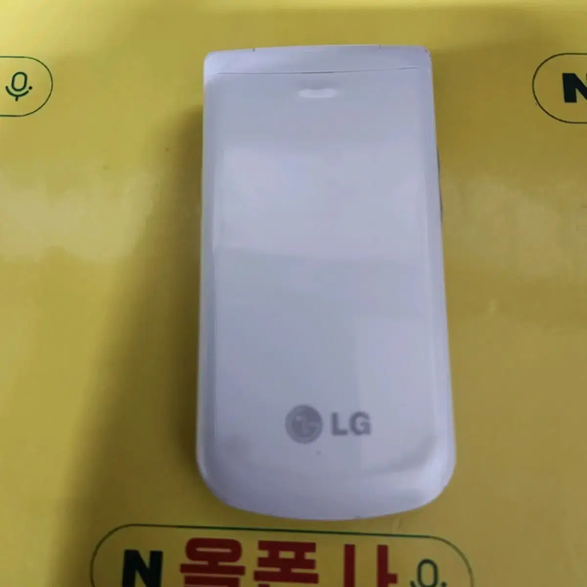 아이스크림폰2 화이트(lg-lu1600) gdp-988 개통불가 소장용