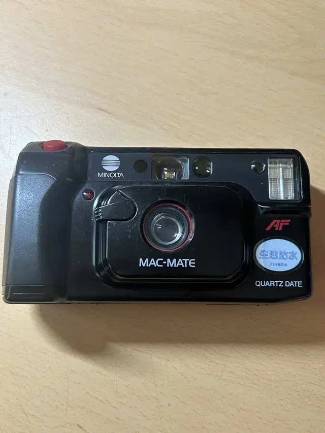 미놀타 mac mate 필름카메라