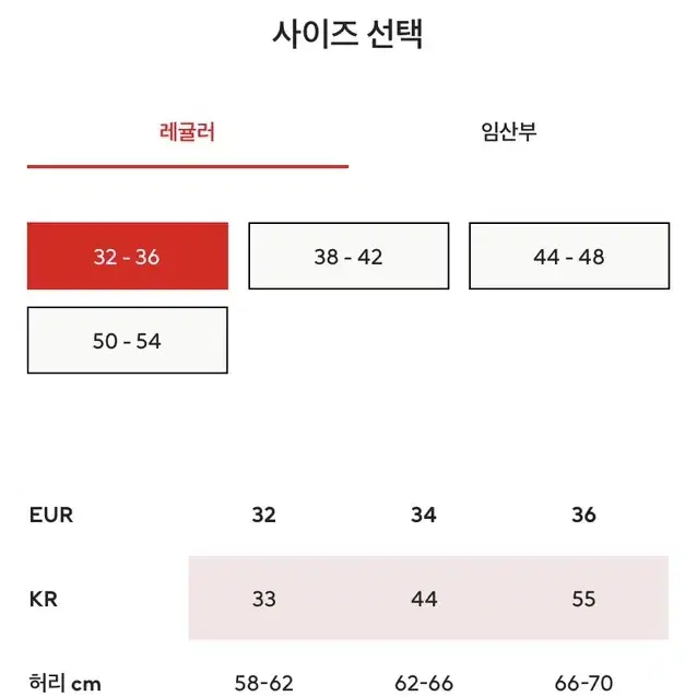 H&M 9부 트윌 팬츠 (유튜버 앵두 착용)