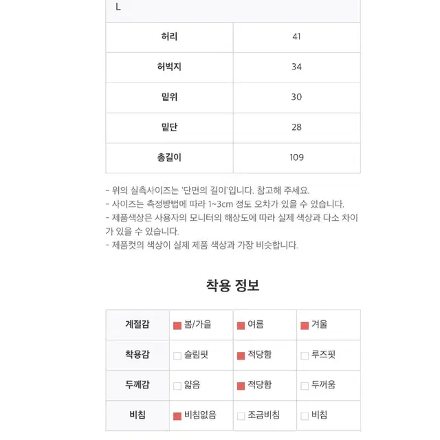 디서먼트-절개 데님팬츠