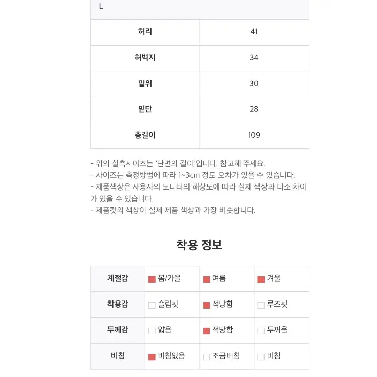 디서먼트-절개 데님팬츠