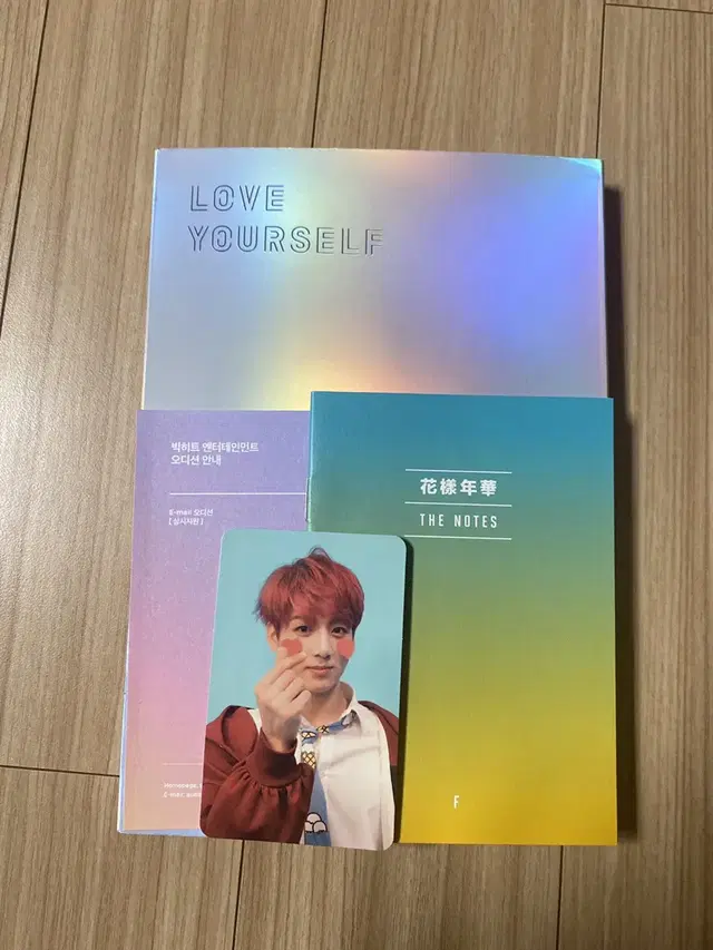 방탄 앨범 LOVE YOURSELF Answer ver.F + 포스터