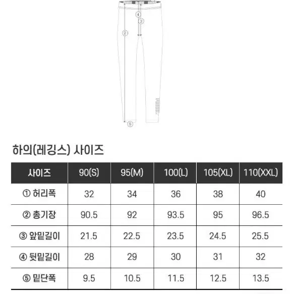 푸마 홈웨어