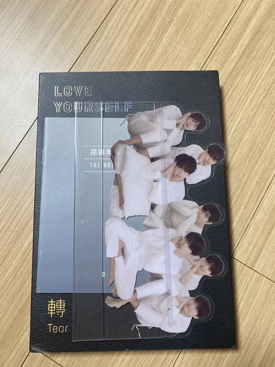 Room album Lover Yourself: tear ver.O