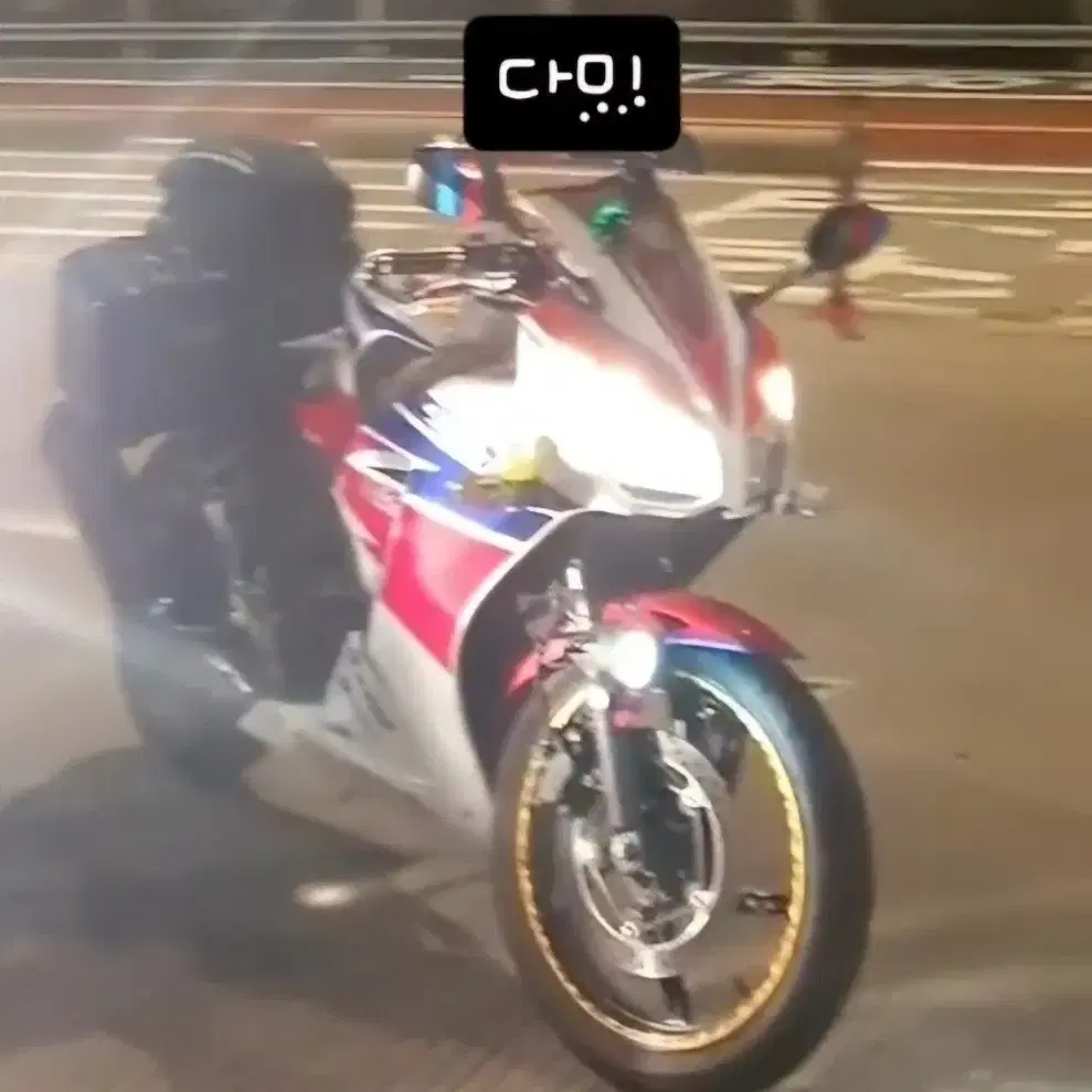 혼다 cbr300r 2015 폐지완료(서류0)