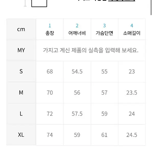 소버먼트 샤뮤드 티셔츠 토파즈 브라운 S