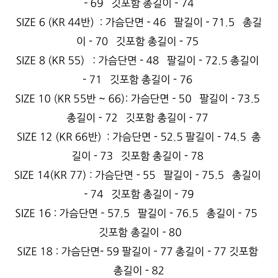 바버 비드넬 왁스자켓 세이지 8사이즈