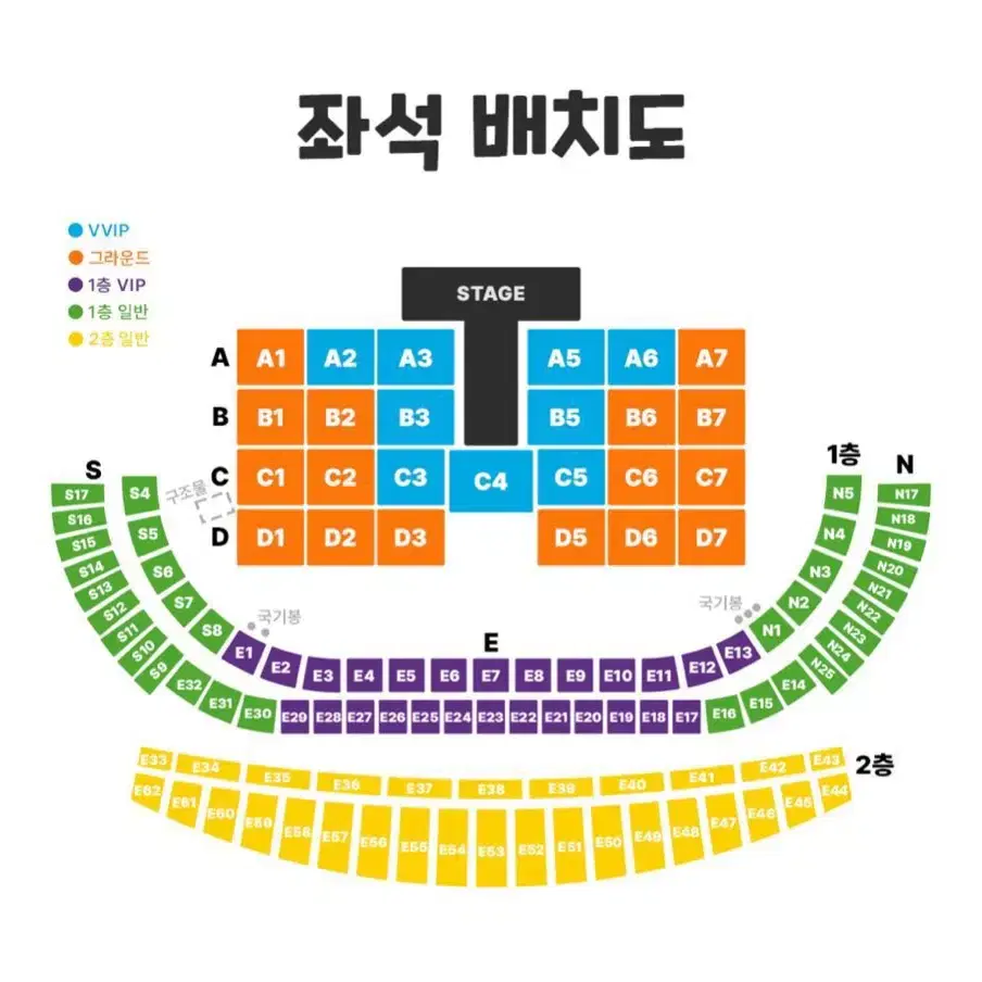 메가커피 콘서트 A2 2장