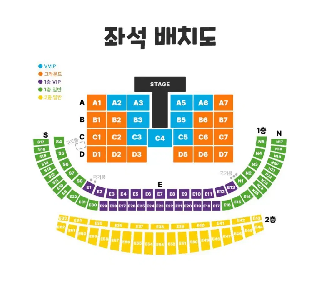 메가커피 콘서트 A2 2장