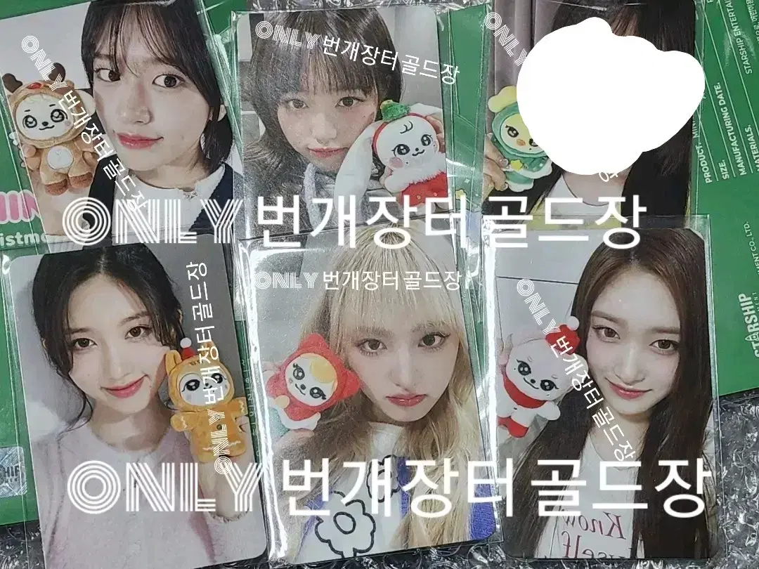 ive minive photocard doll anji cherry dahl naori cheese irangi jang wonyoung yujin