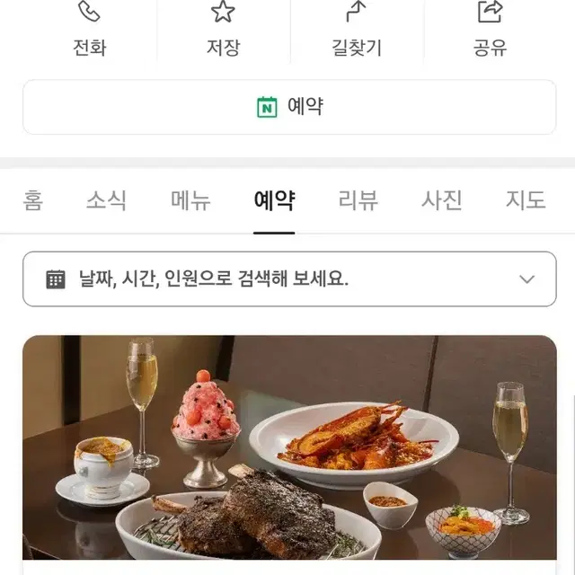 jw메리어트 플레이버즈, 웨스틴 조선 아리아 호텔 뷔페 주말