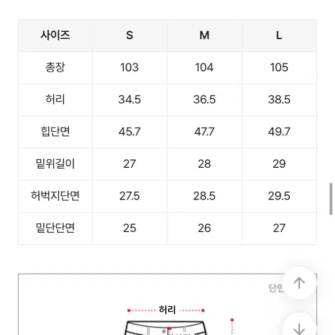 새상품) 미오 쿨 그레이 부츠컷 데님