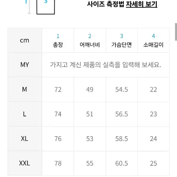 브라바도 Queen flash 티셔츠 L사이즈