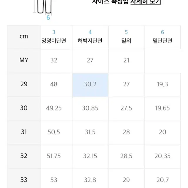 [30] 플랙 밀란 M71 미드 블루