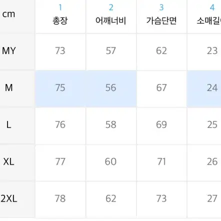 [제멋] 오버핏 반팔셔츠,  스카이블루 M