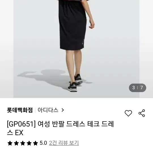 아디다스 여성 원피스 L사이즈 2벌