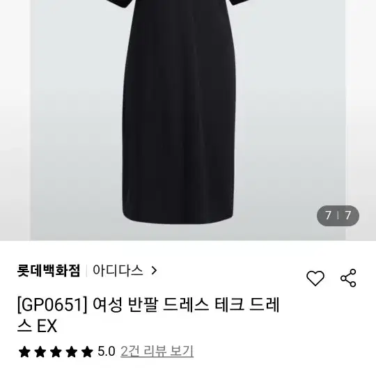 아디다스 여성 원피스 L사이즈 2벌