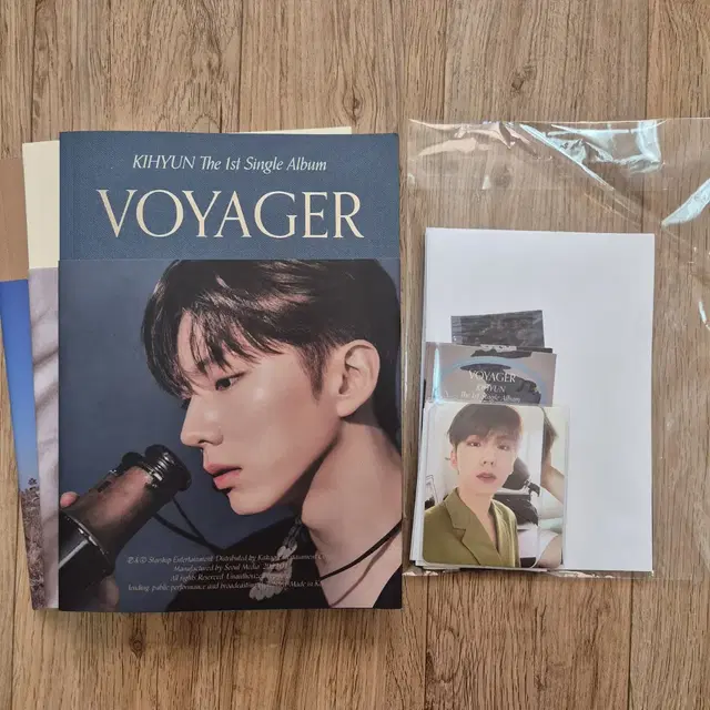 [포카O]기현 VOYAGER 앨범 세트